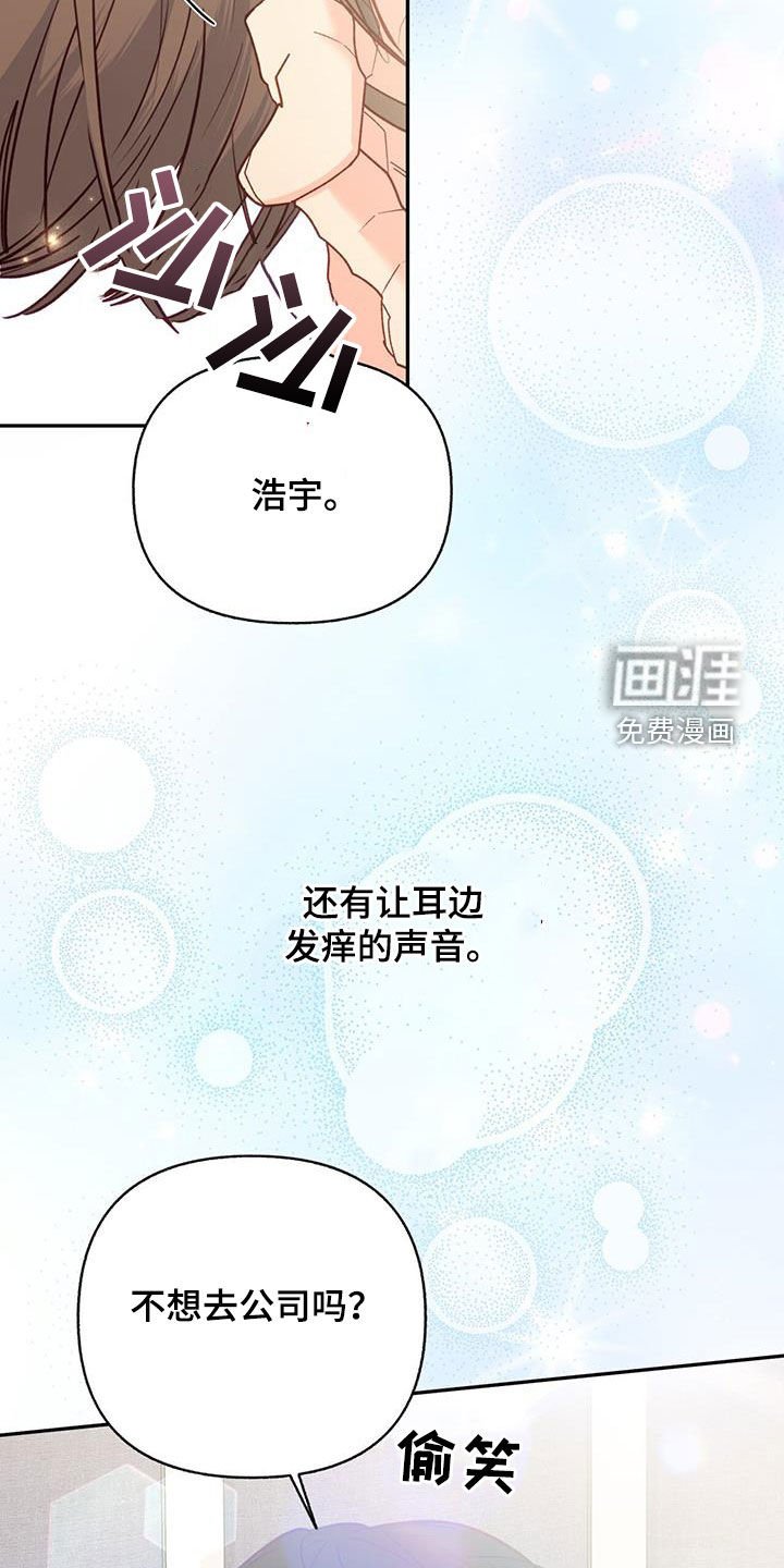 第95章：【第二季】地狱模式