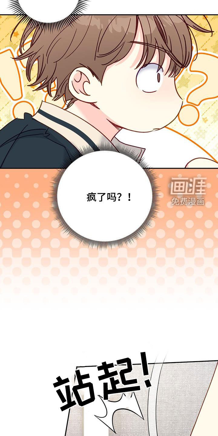 第95章：【第二季】地狱模式