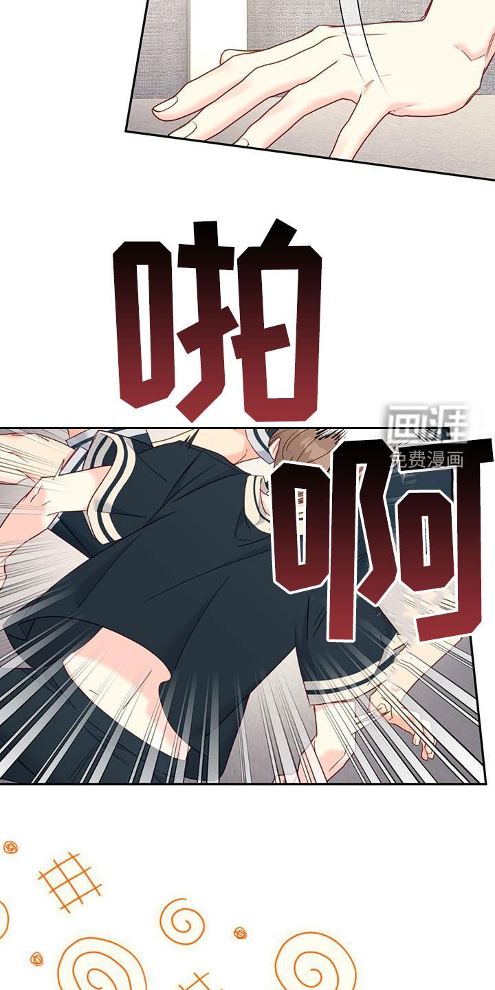 第95章：【第二季】地狱模式