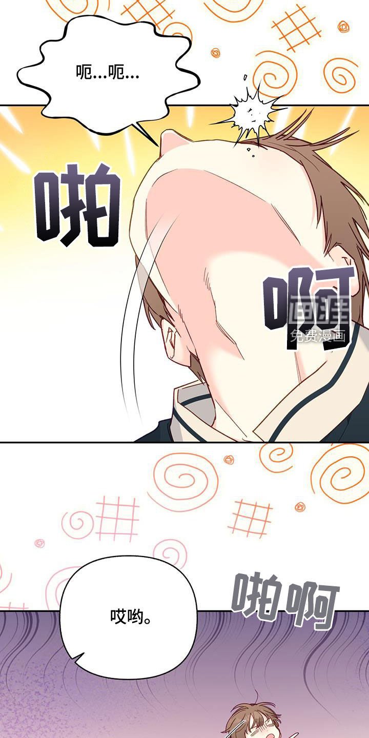 第95章：【第二季】地狱模式