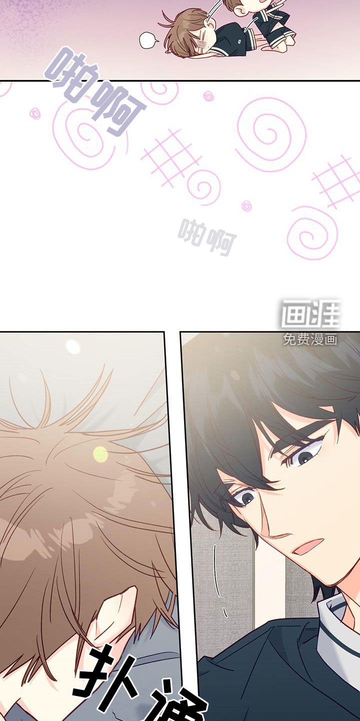 第95章：【第二季】地狱模式