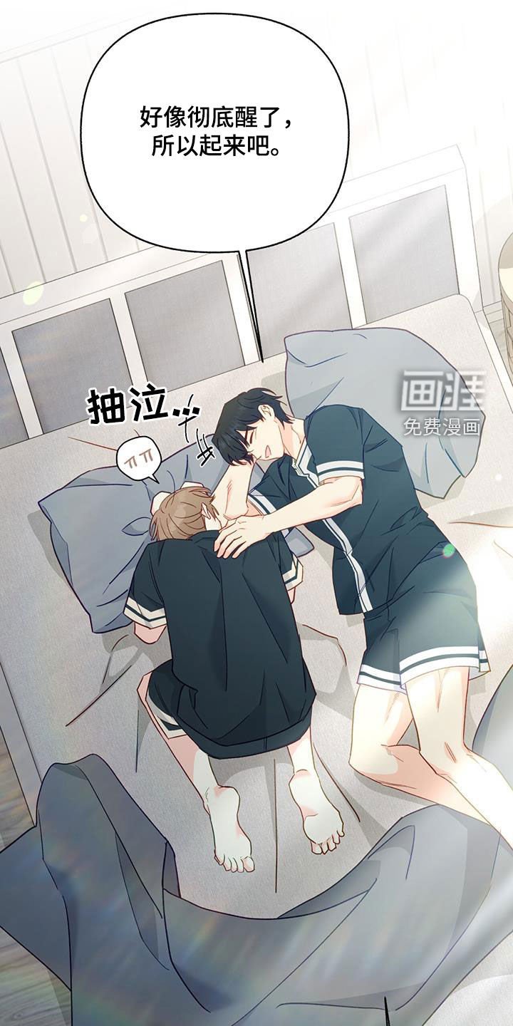 第95章：【第二季】地狱模式