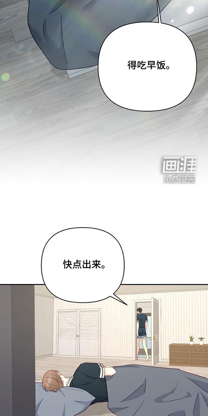 第95章：【第二季】地狱模式