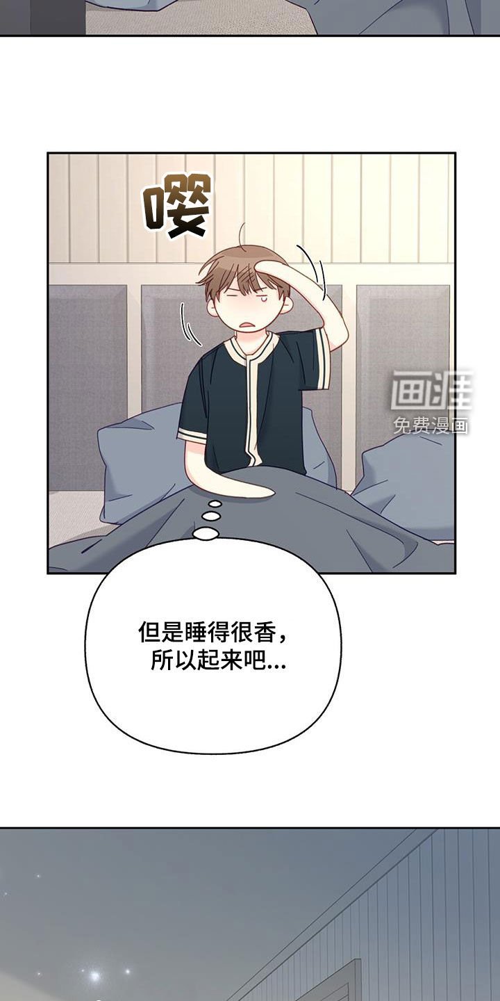 第95章：【第二季】地狱模式