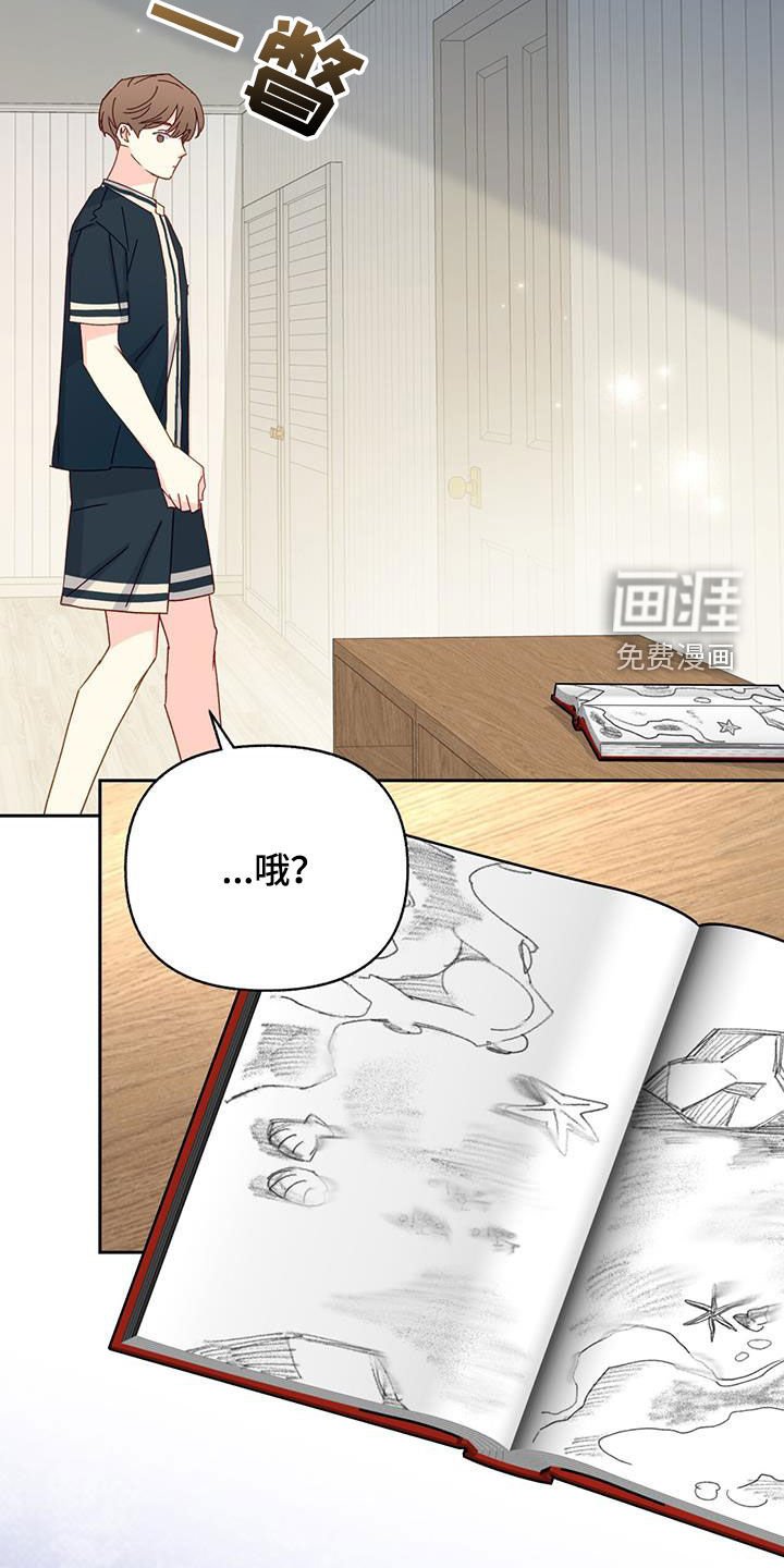 第95章：【第二季】地狱模式