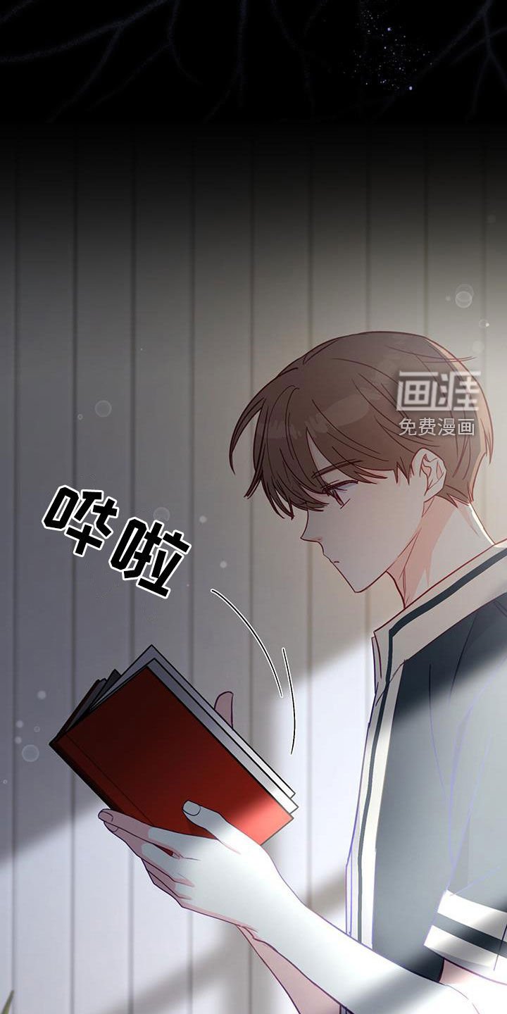 第95章：【第二季】地狱模式