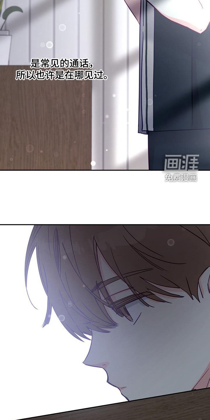 第95章：【第二季】地狱模式
