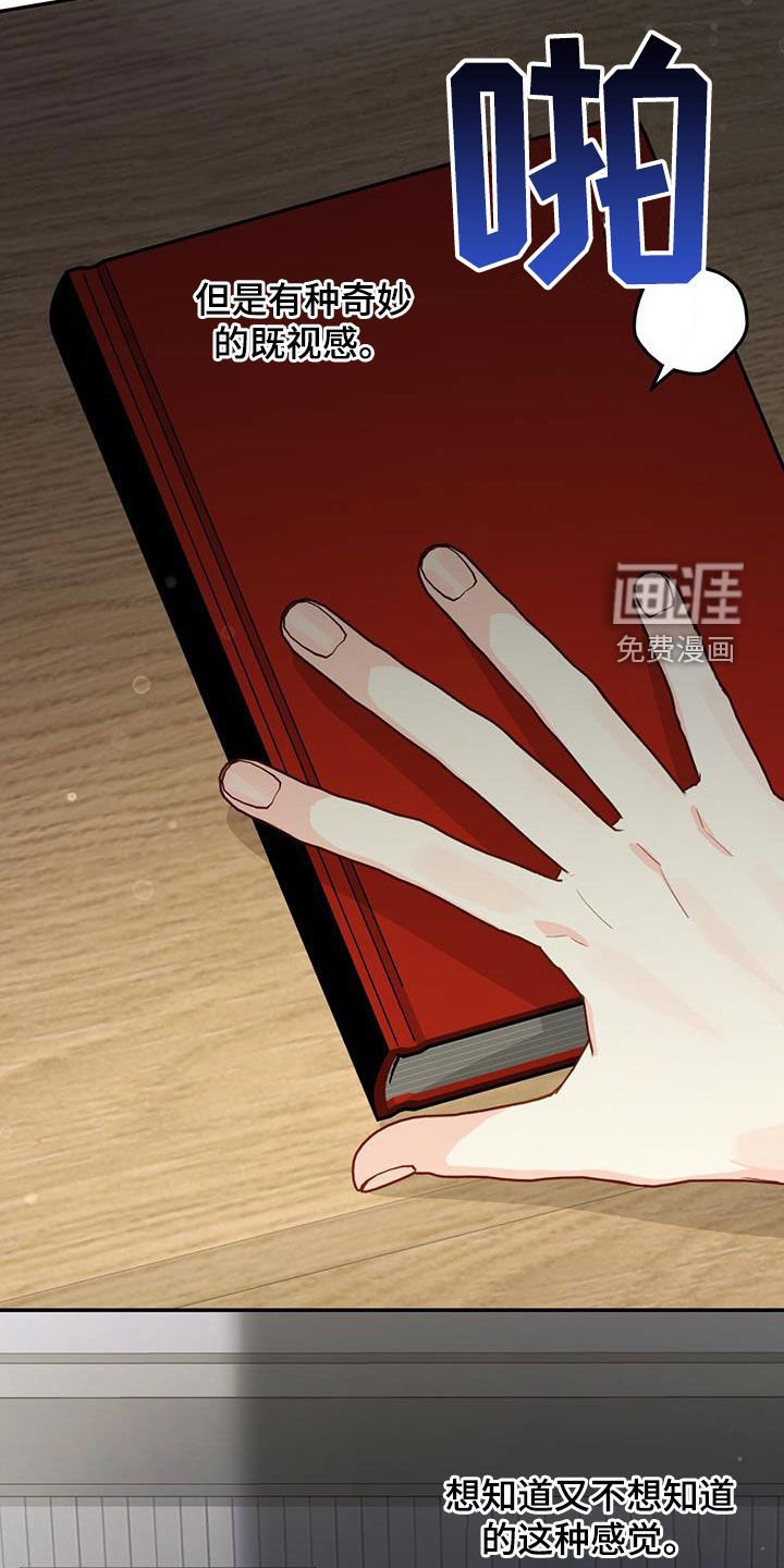 第95章：【第二季】地狱模式