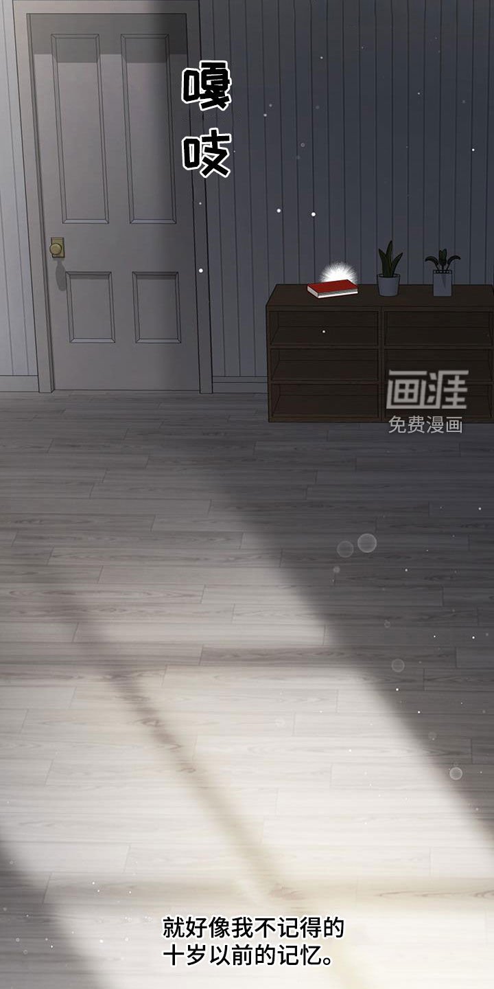 第95章：【第二季】地狱模式