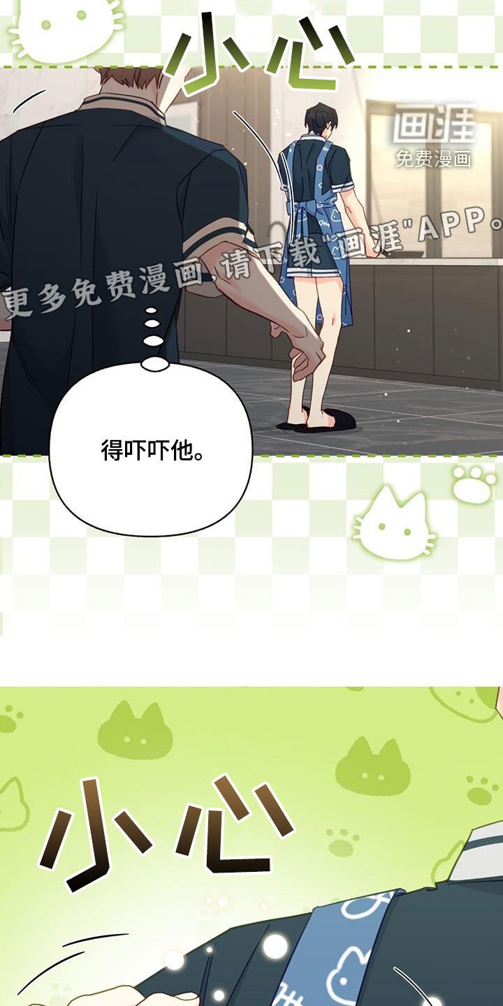 第96章：【第二季】加班