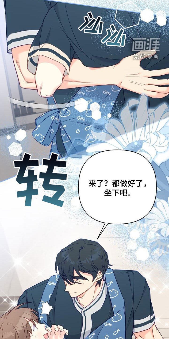 第96章：【第二季】加班