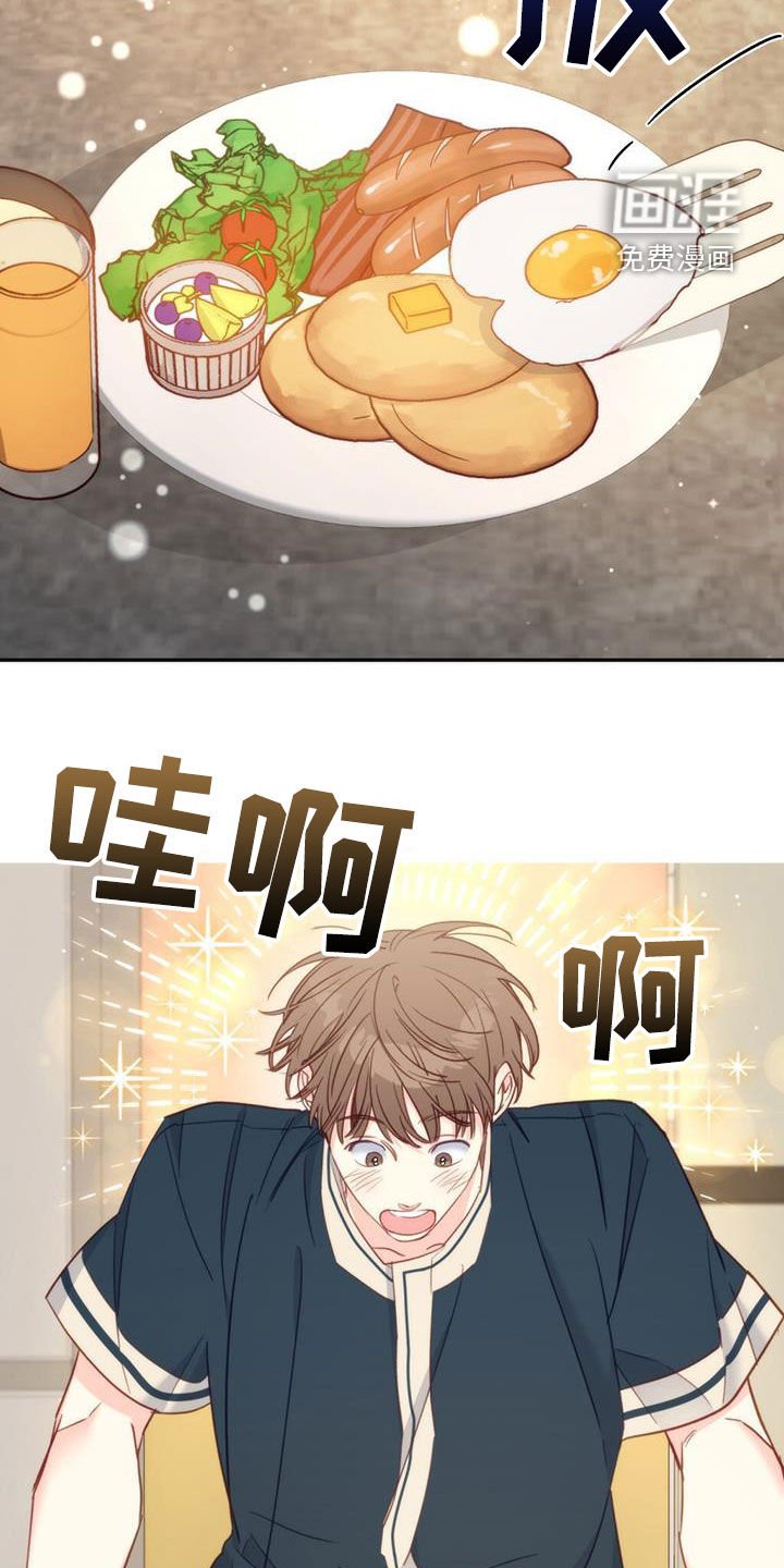 第96章：【第二季】加班