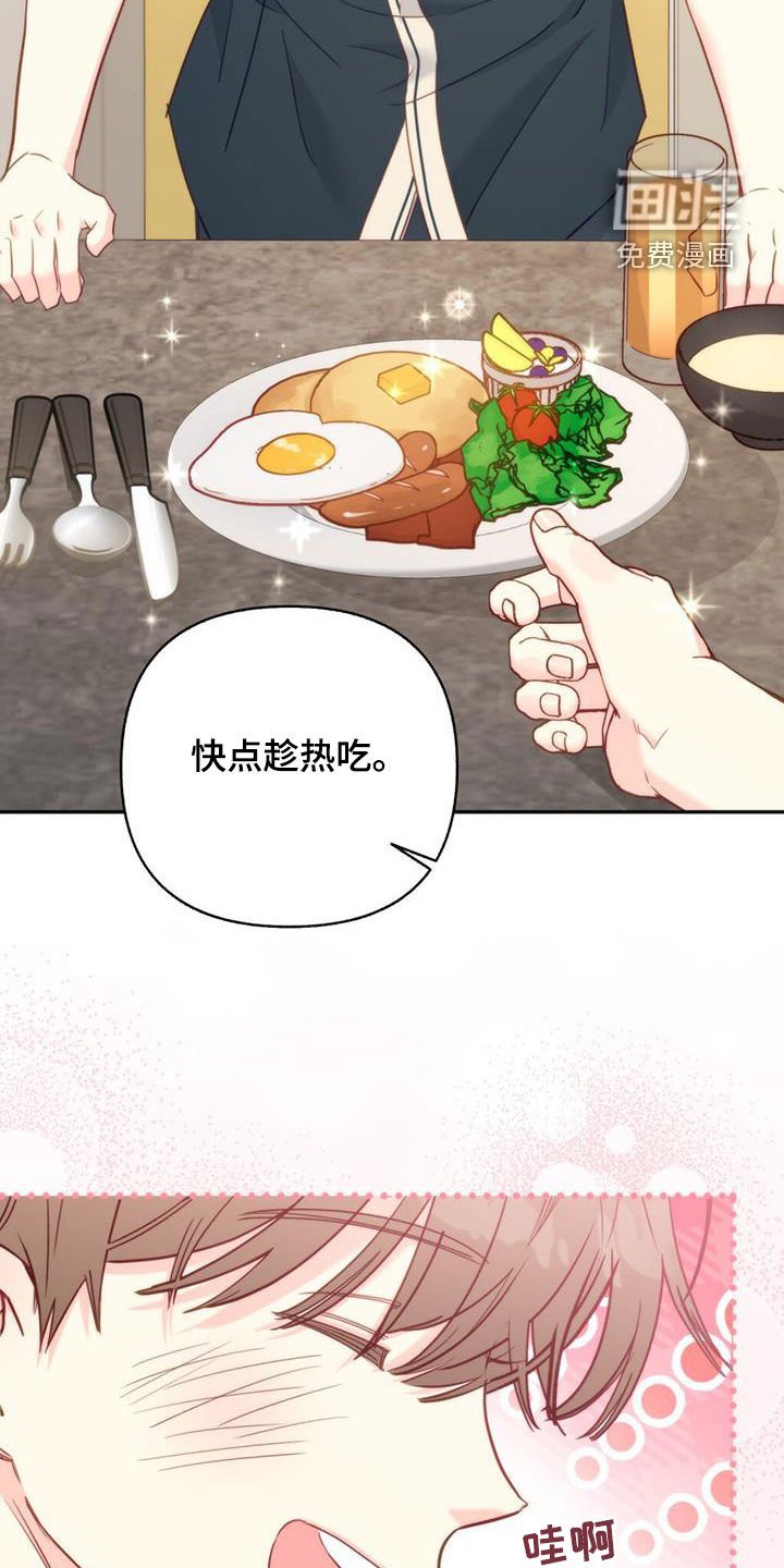 第96章：【第二季】加班