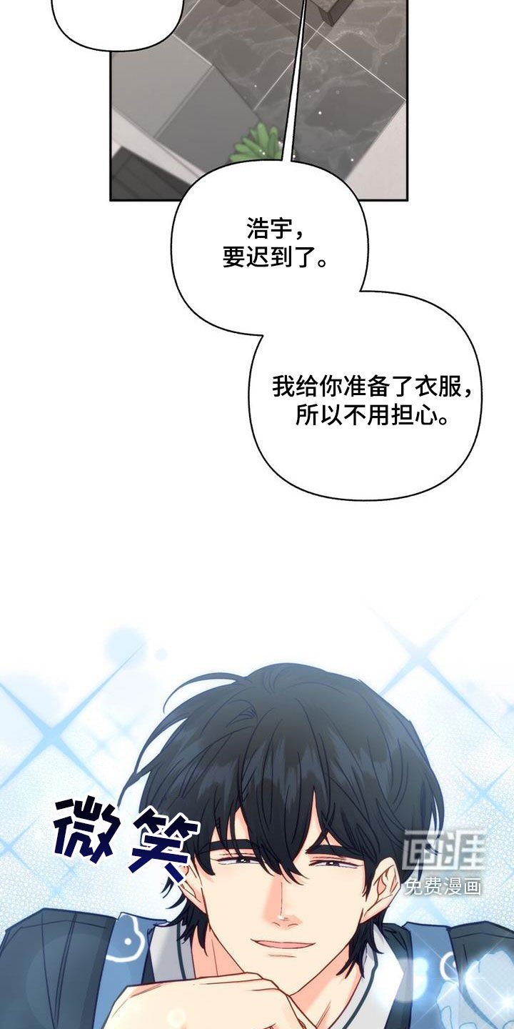 第96章：【第二季】加班