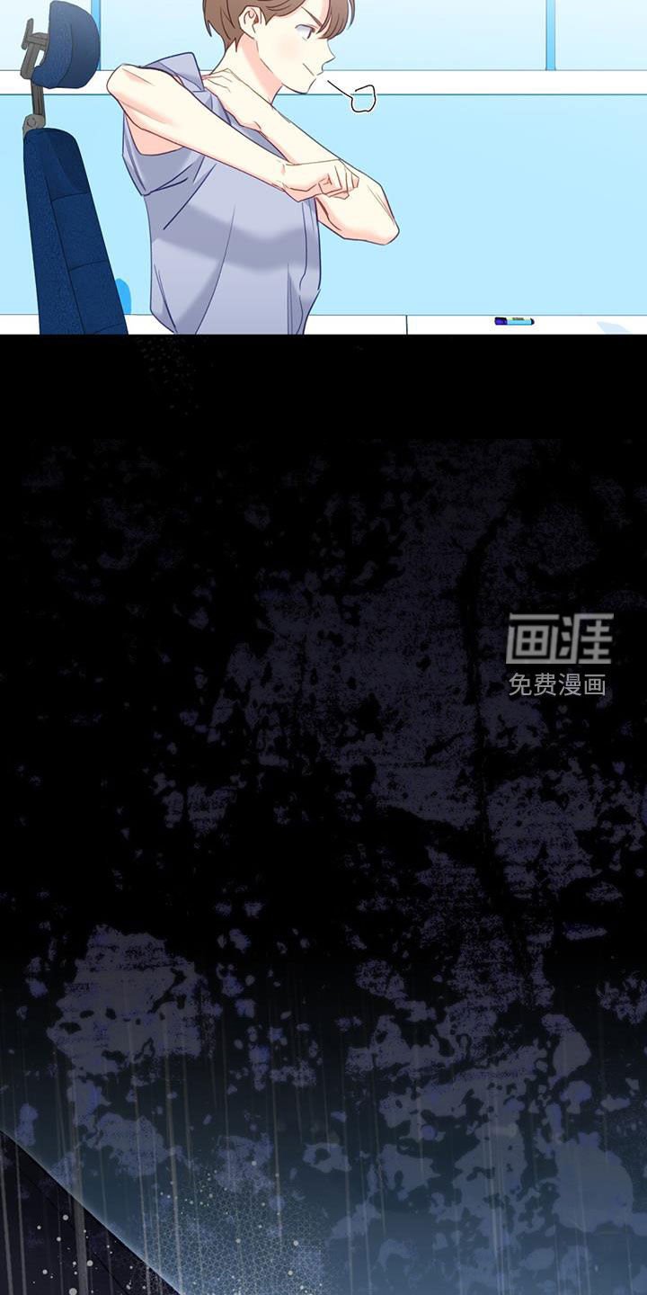 第96章：【第二季】加班