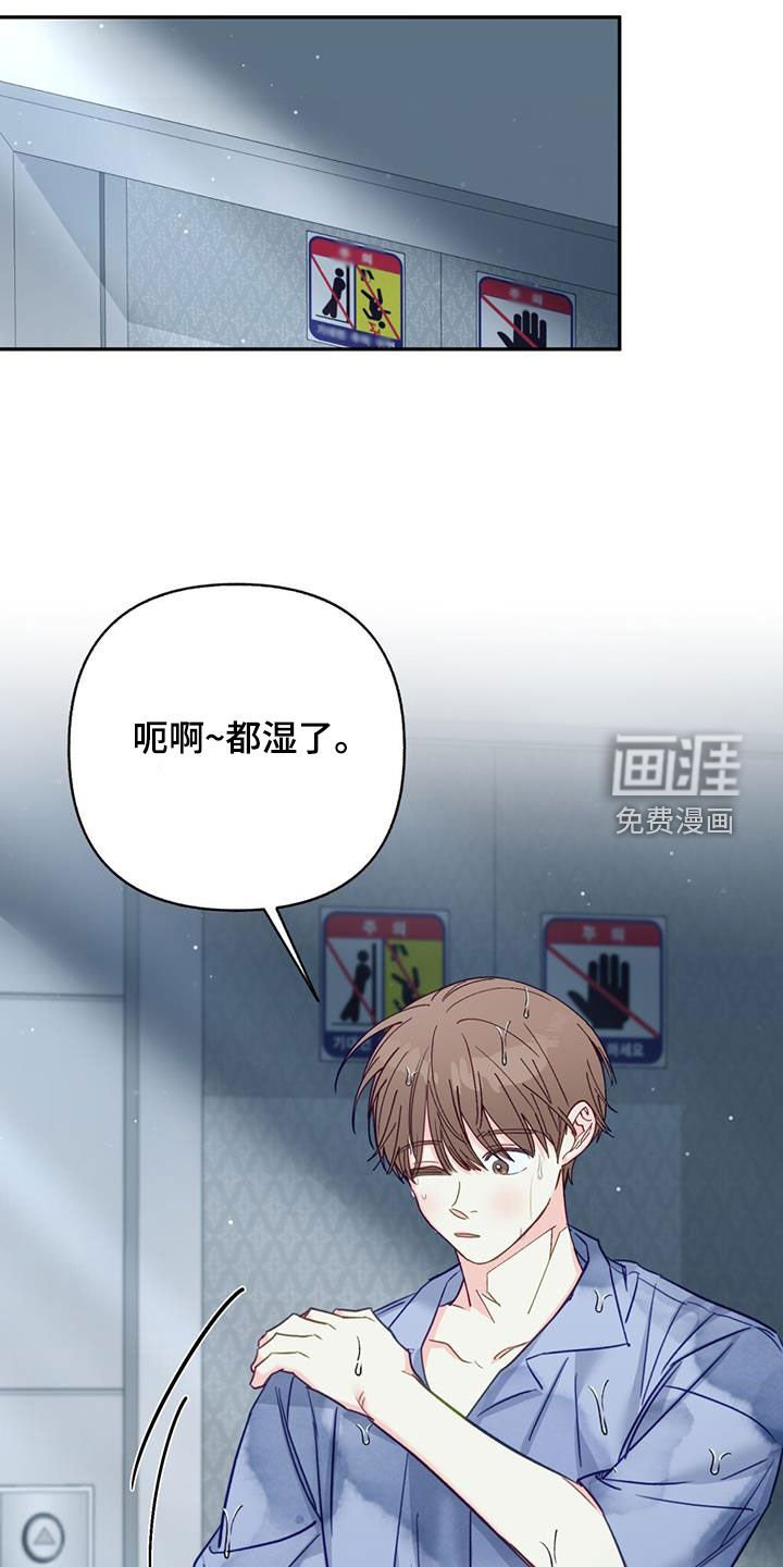 第96章：【第二季】加班