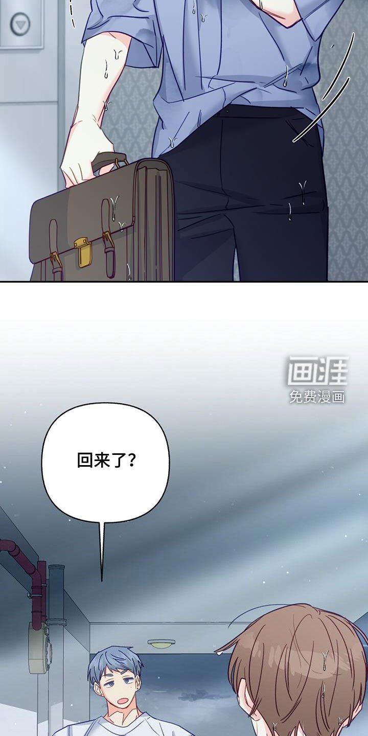 第96章：【第二季】加班