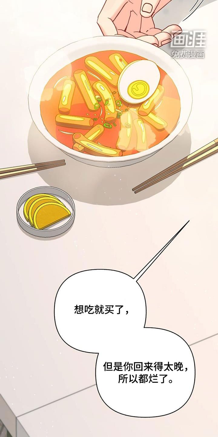 第97章：【第二季】无法反驳