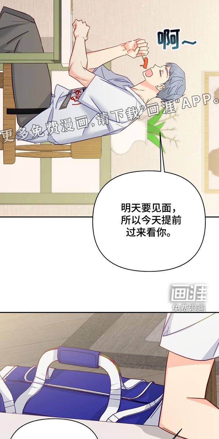 第97章：【第二季】无法反驳