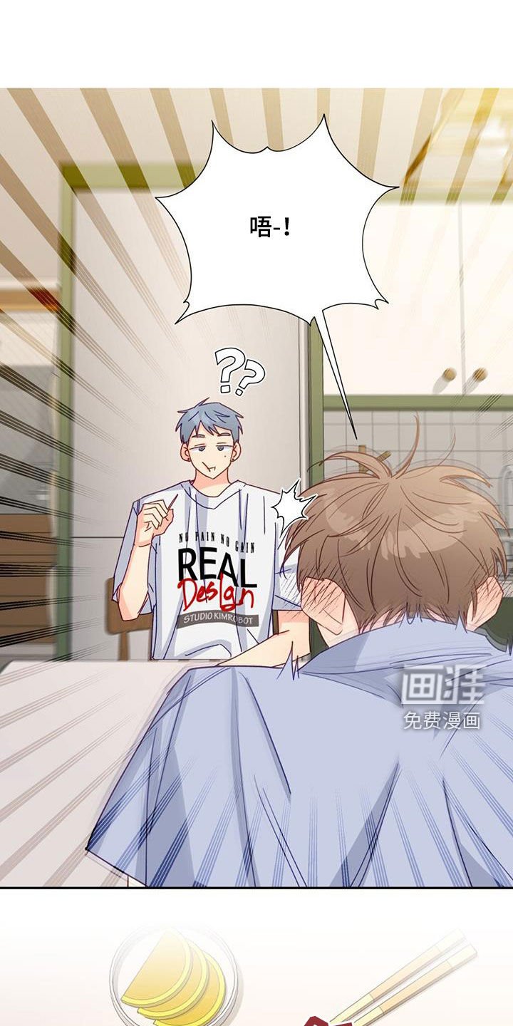 第97章：【第二季】无法反驳