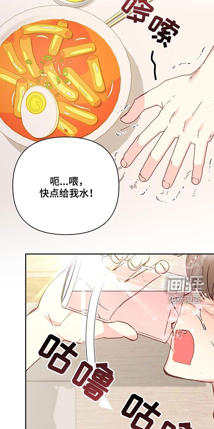 第97章：【第二季】无法反驳