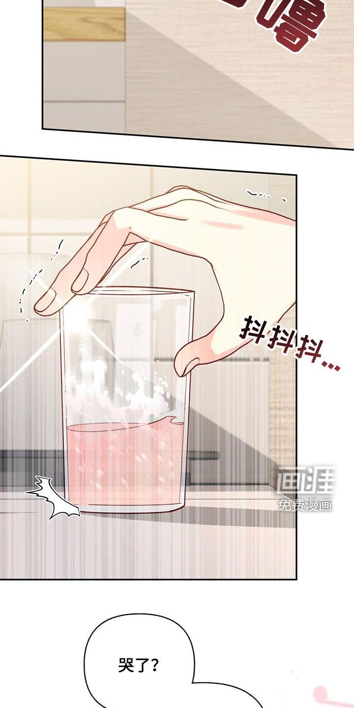 第97章：【第二季】无法反驳