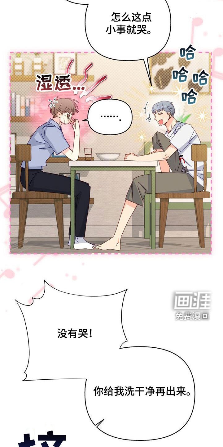 第97章：【第二季】无法反驳