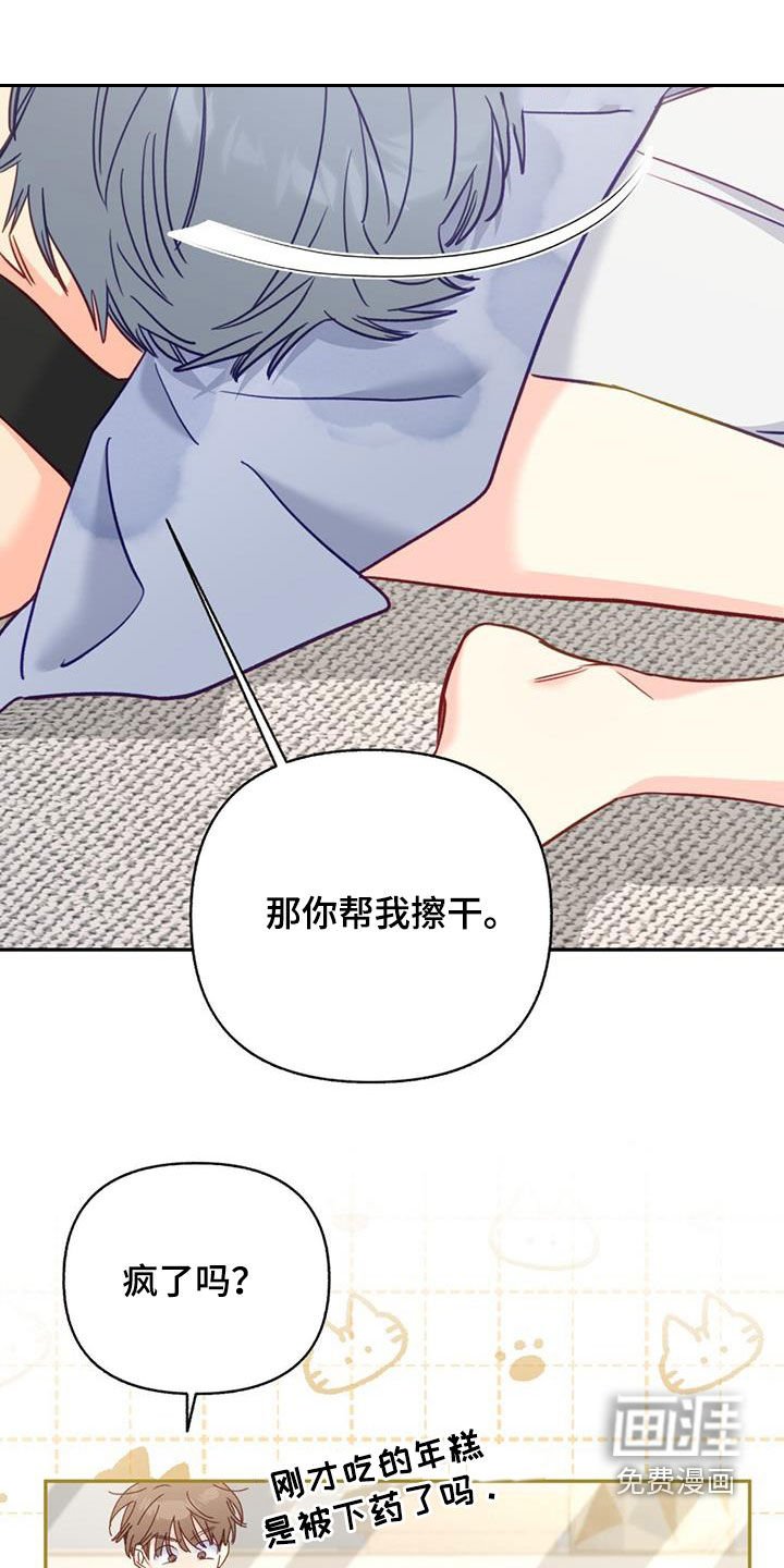 第97章：【第二季】无法反驳