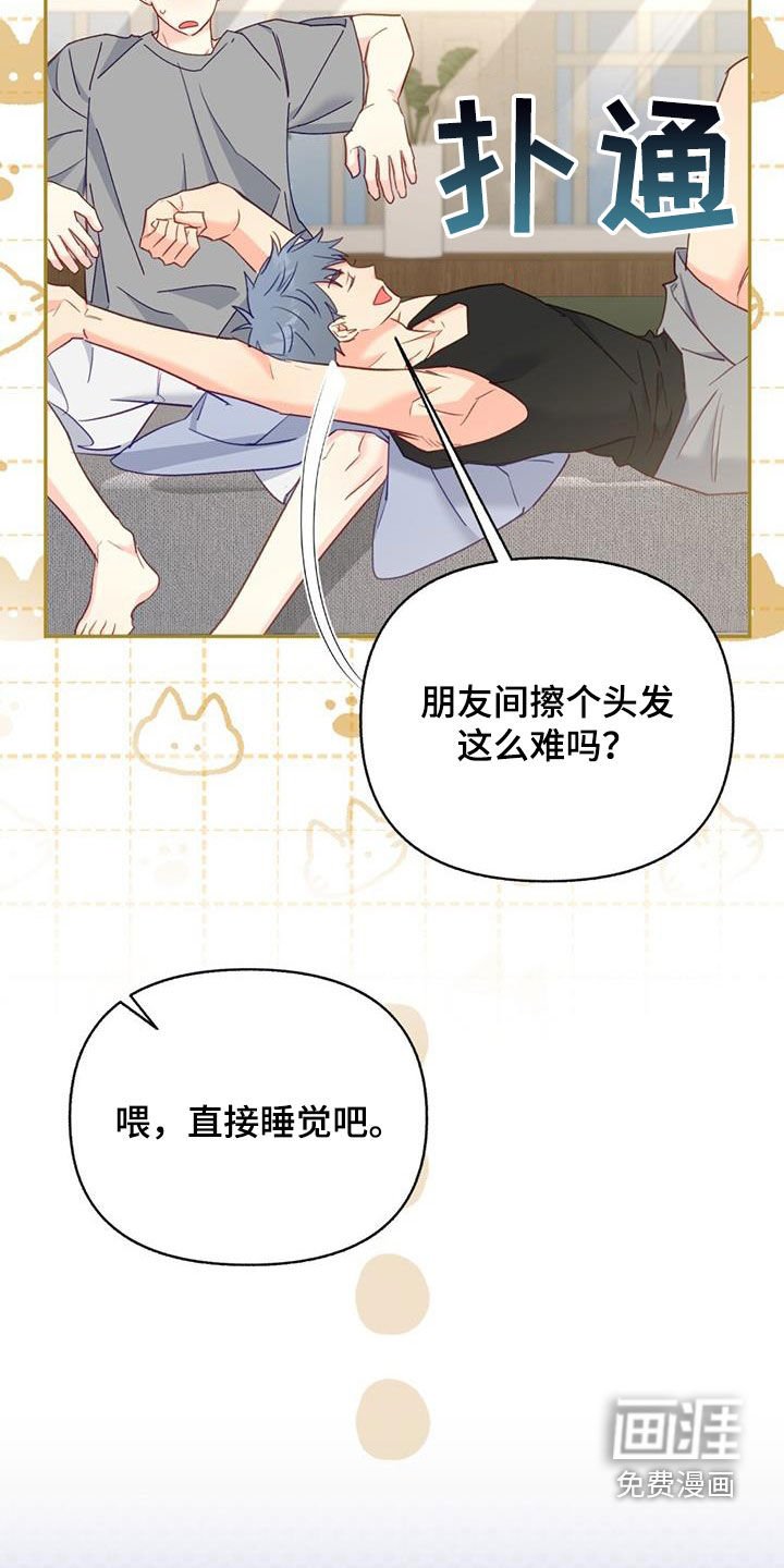 第97章：【第二季】无法反驳