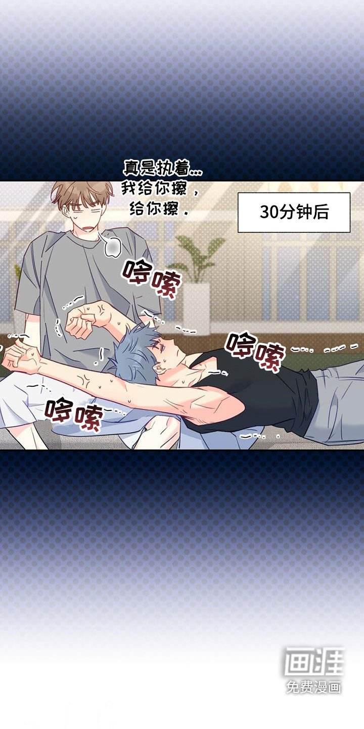 第97章：【第二季】无法反驳