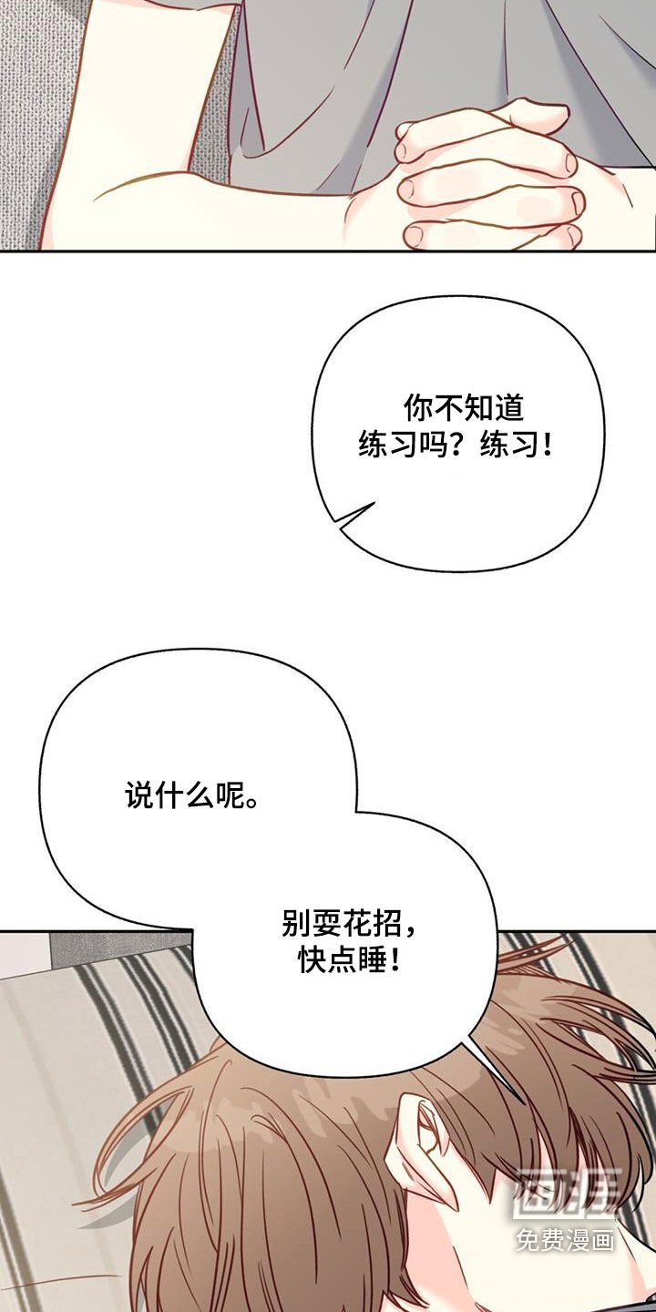 第97章：【第二季】无法反驳