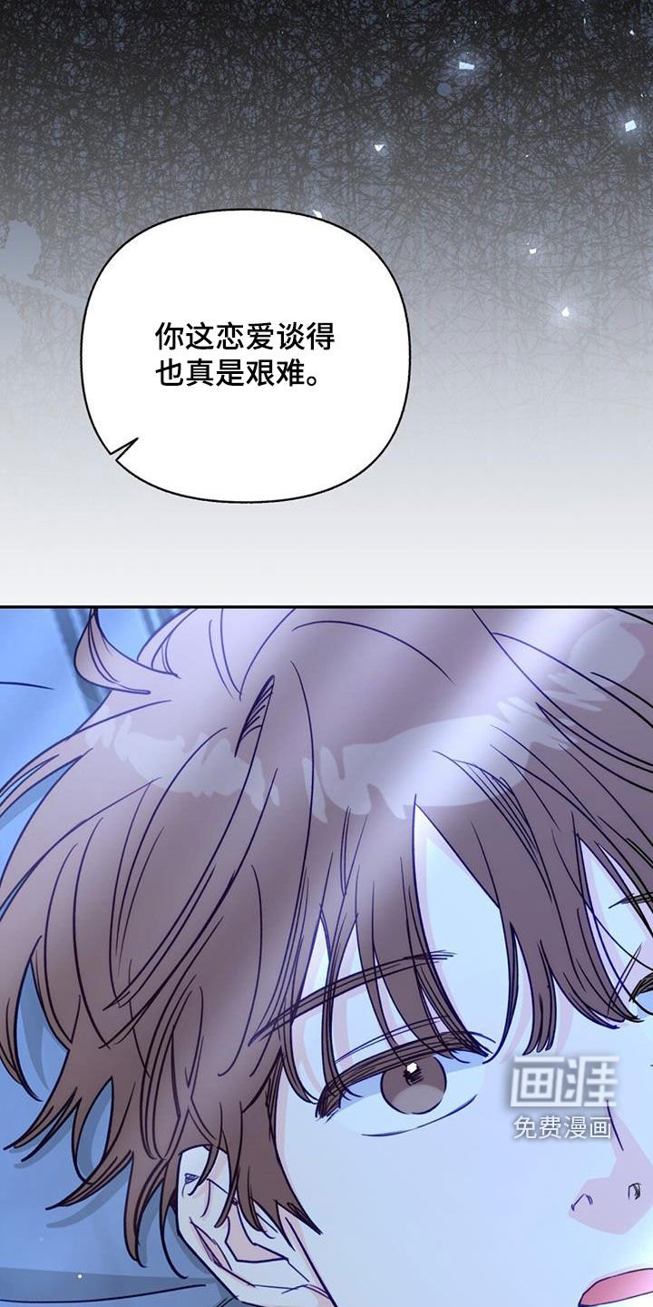 第97章：【第二季】无法反驳