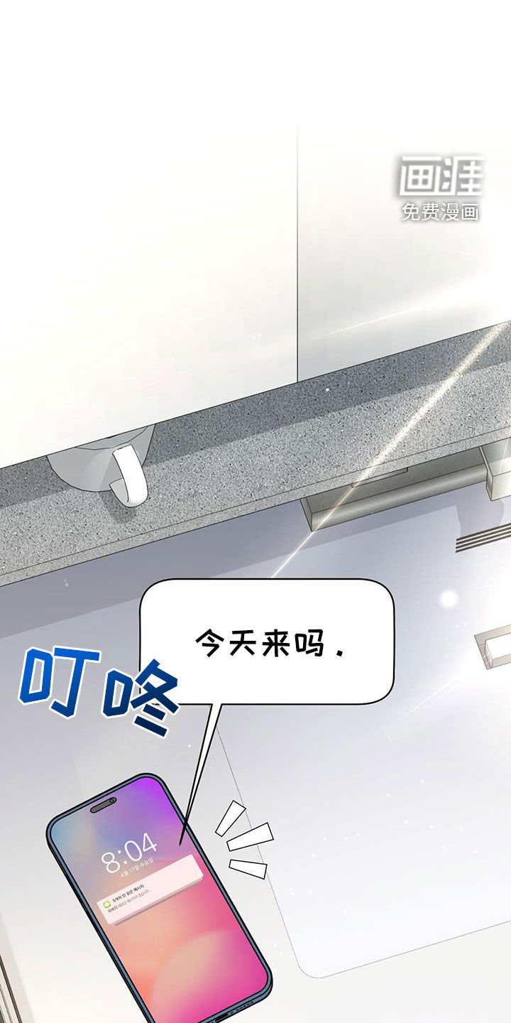 第98章：【第二季】忌日