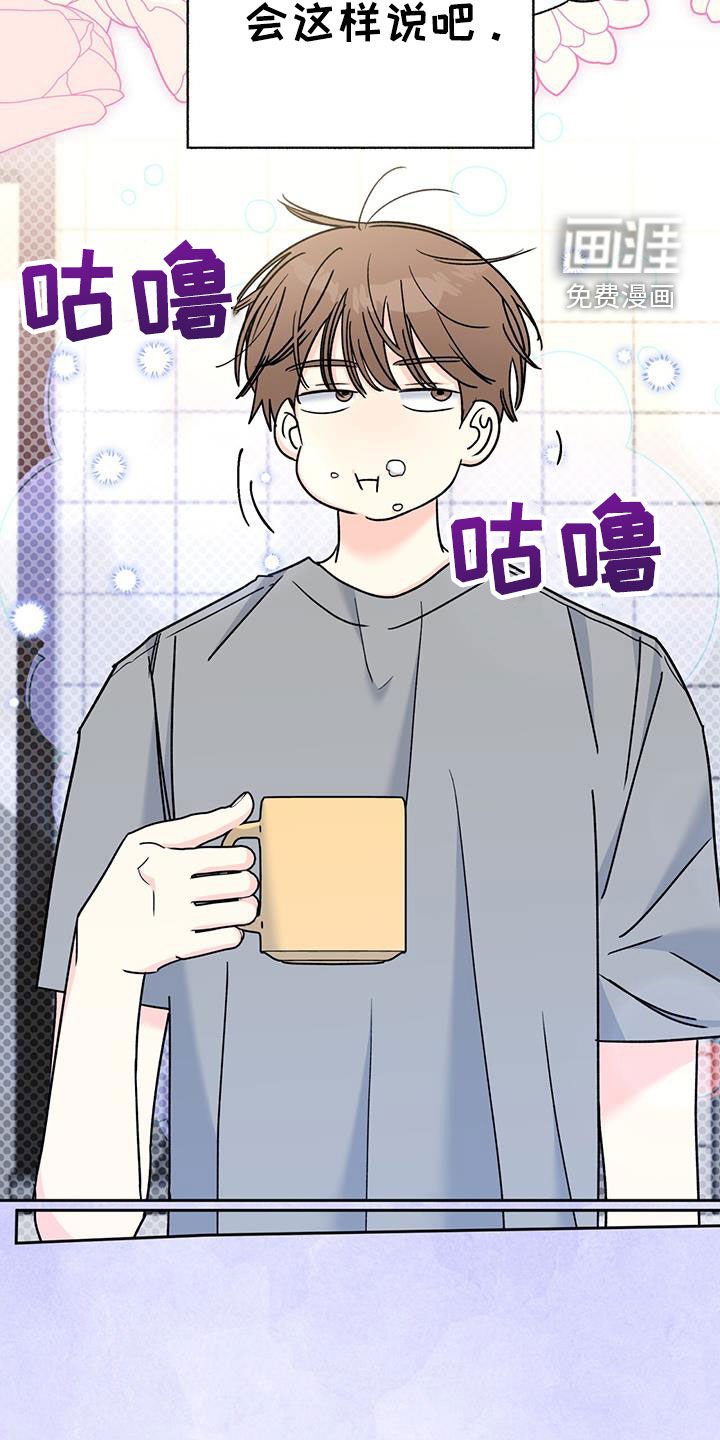 第98章：【第二季】忌日