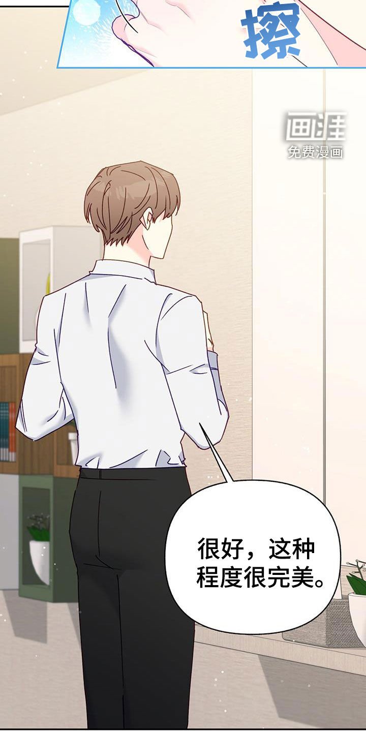 第98章：【第二季】忌日