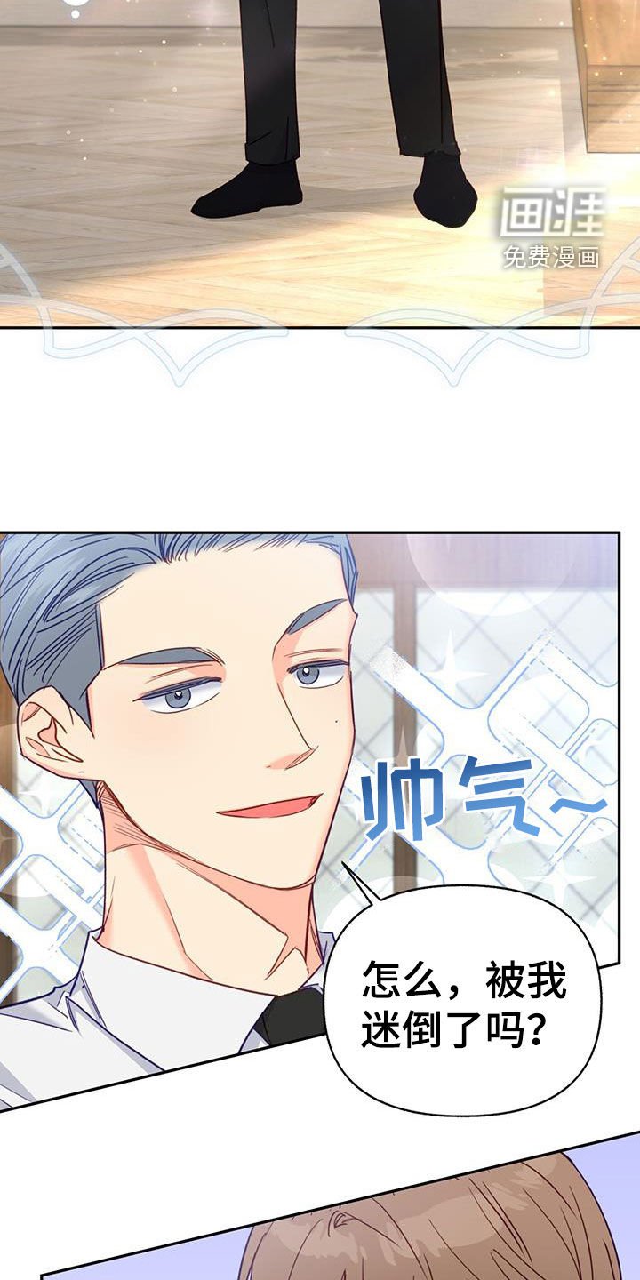 第98章：【第二季】忌日