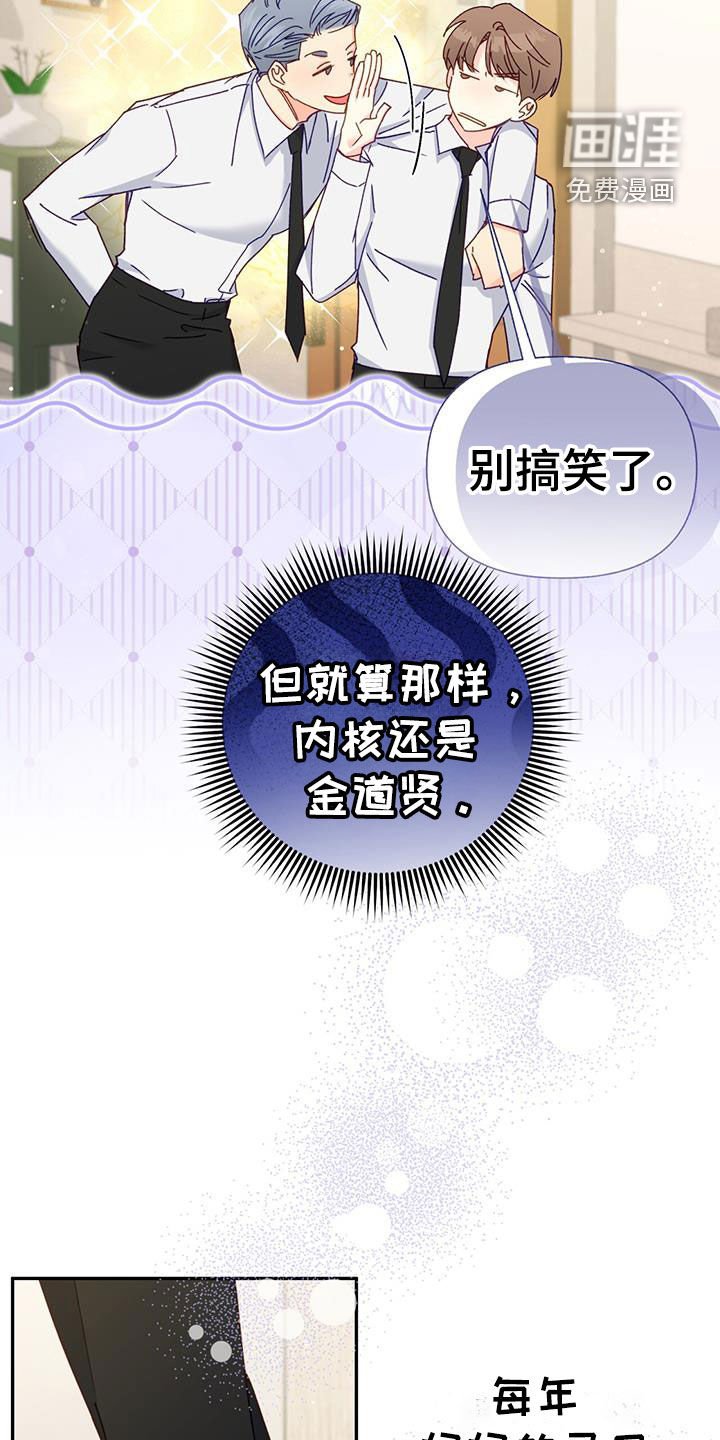 第98章：【第二季】忌日