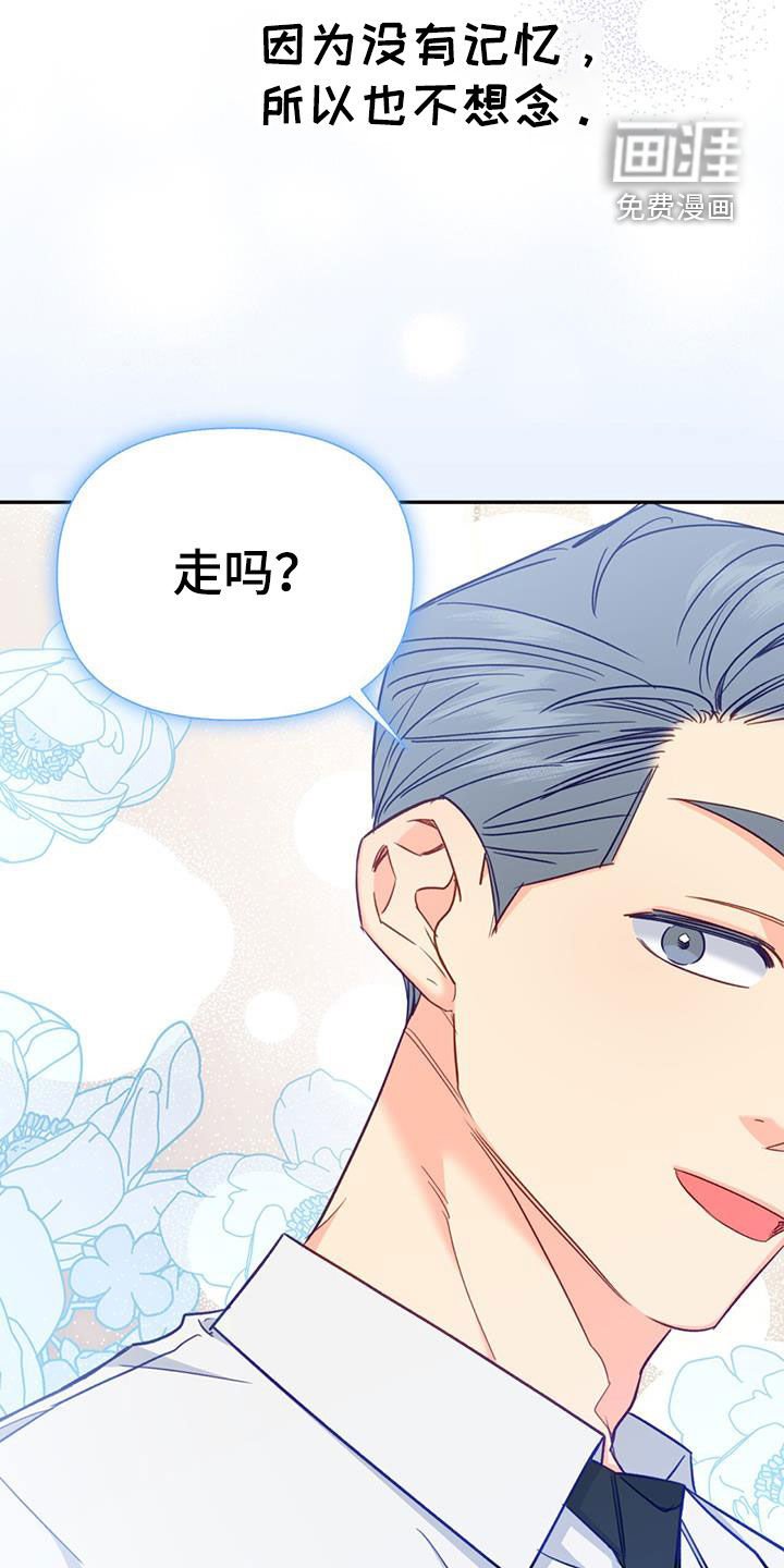 第98章：【第二季】忌日