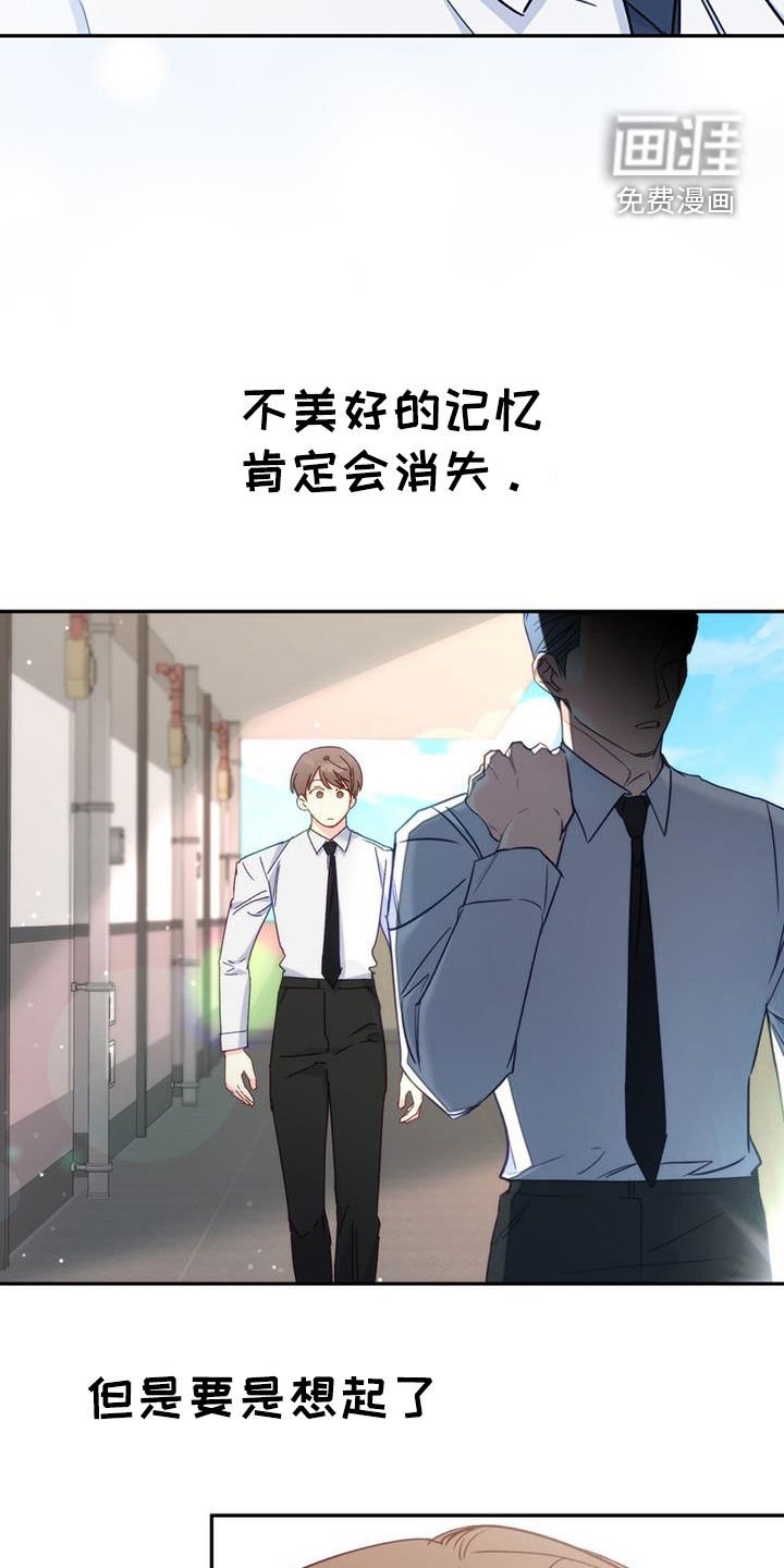 第98章：【第二季】忌日