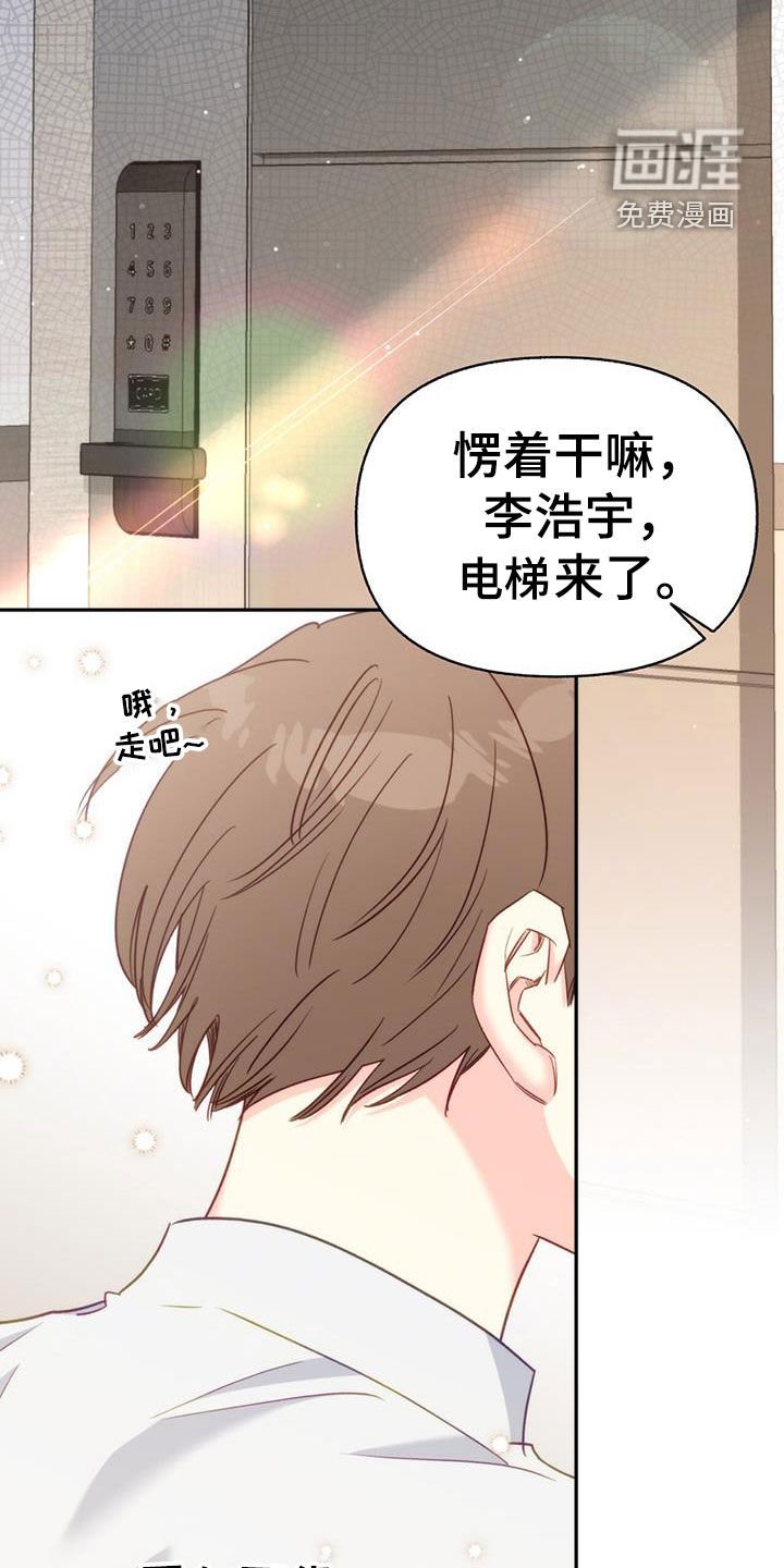 第98章：【第二季】忌日