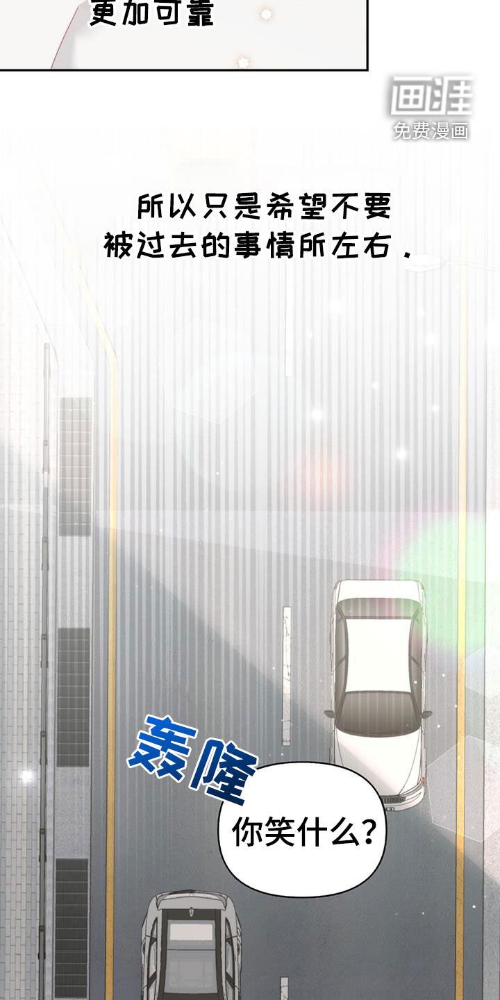 第98章：【第二季】忌日