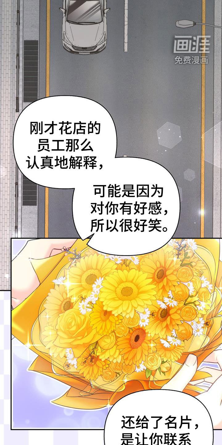 第98章：【第二季】忌日