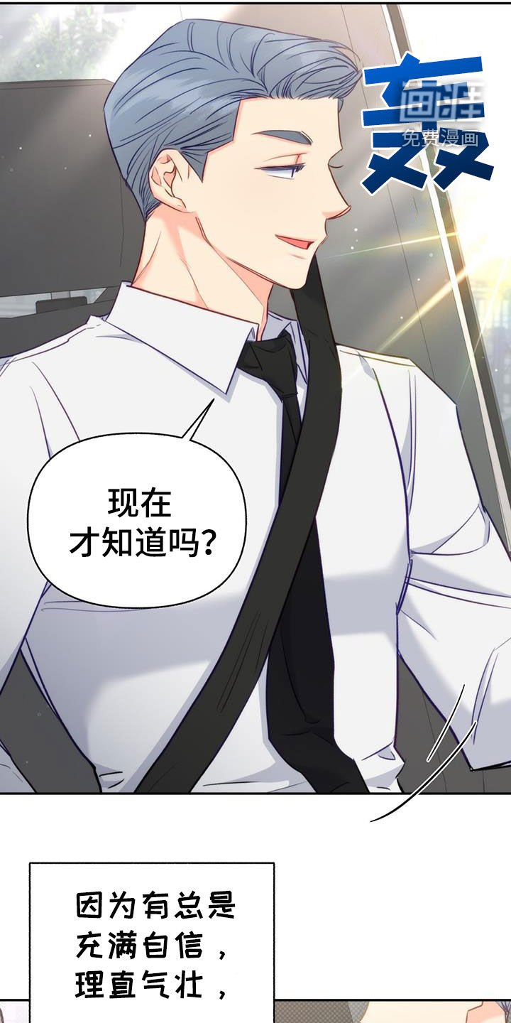 第98章：【第二季】忌日