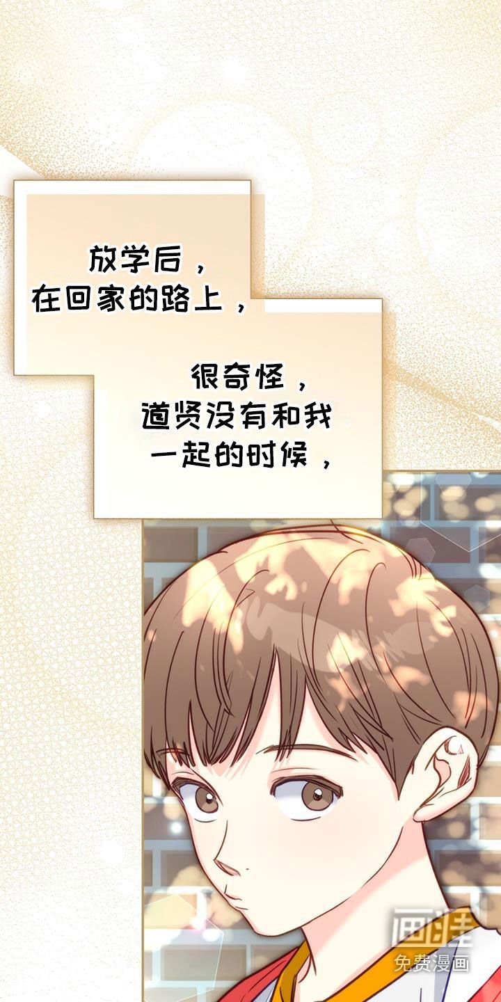 第98章：【第二季】忌日
