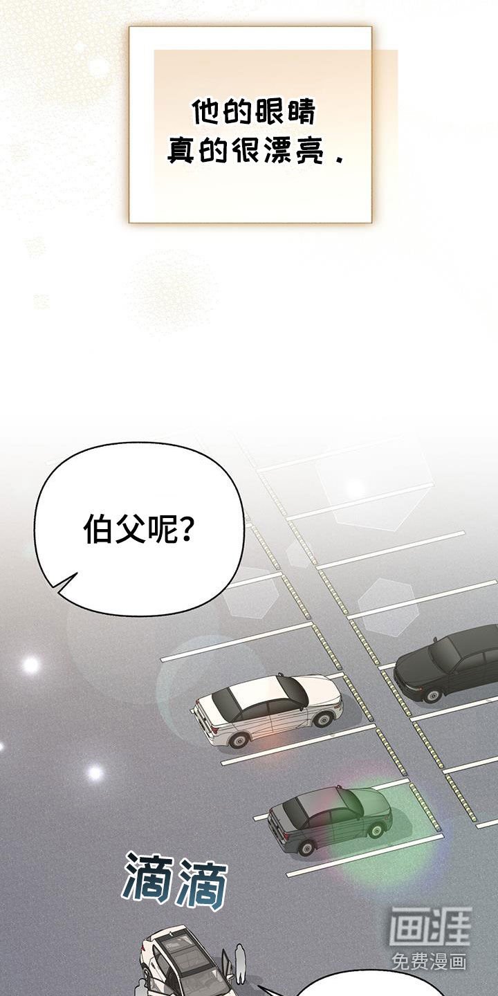 第98章：【第二季】忌日
