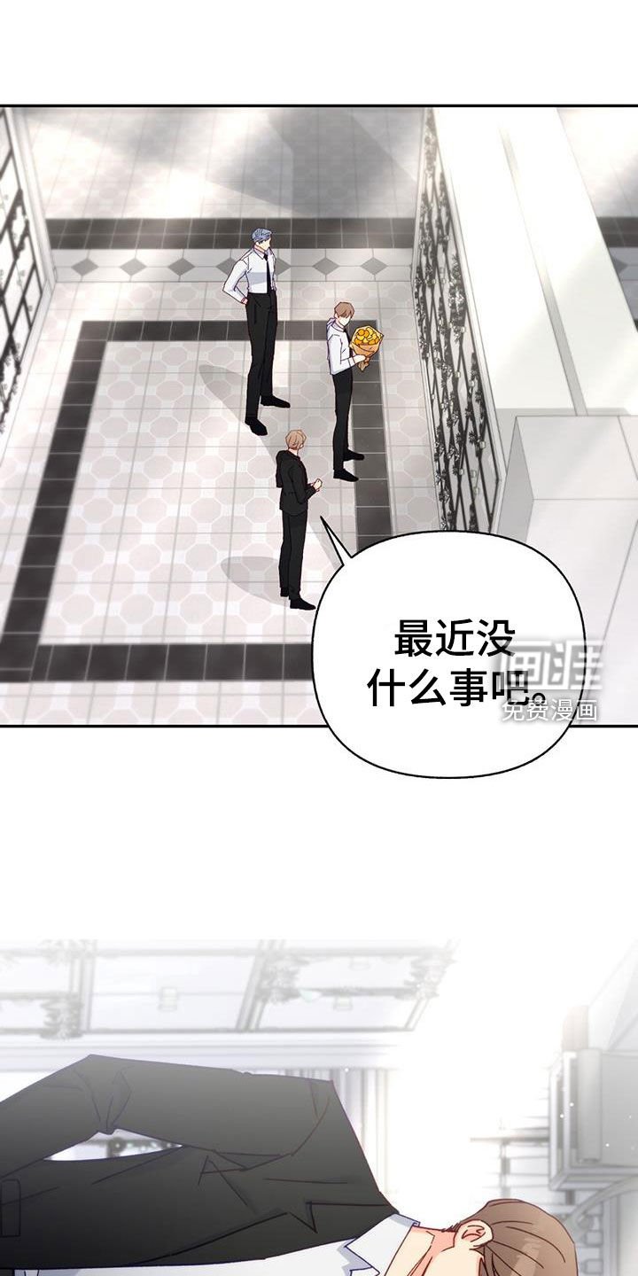 第99章：【第二季】无法摆脱