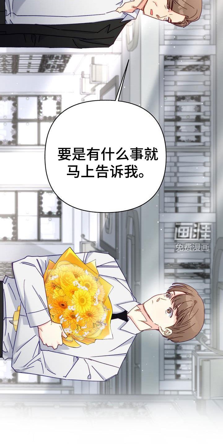 第99章：【第二季】无法摆脱
