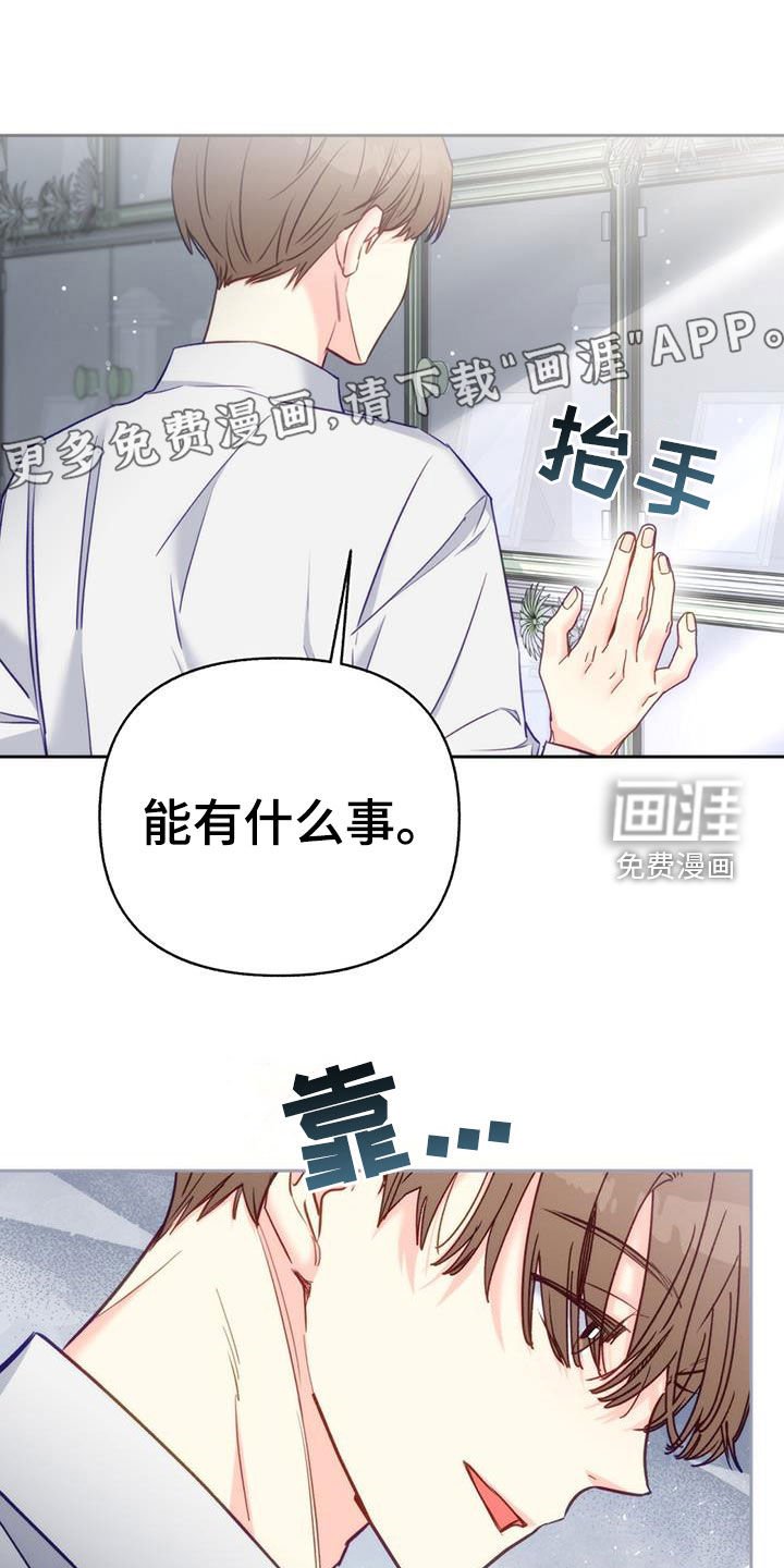 第99章：【第二季】无法摆脱