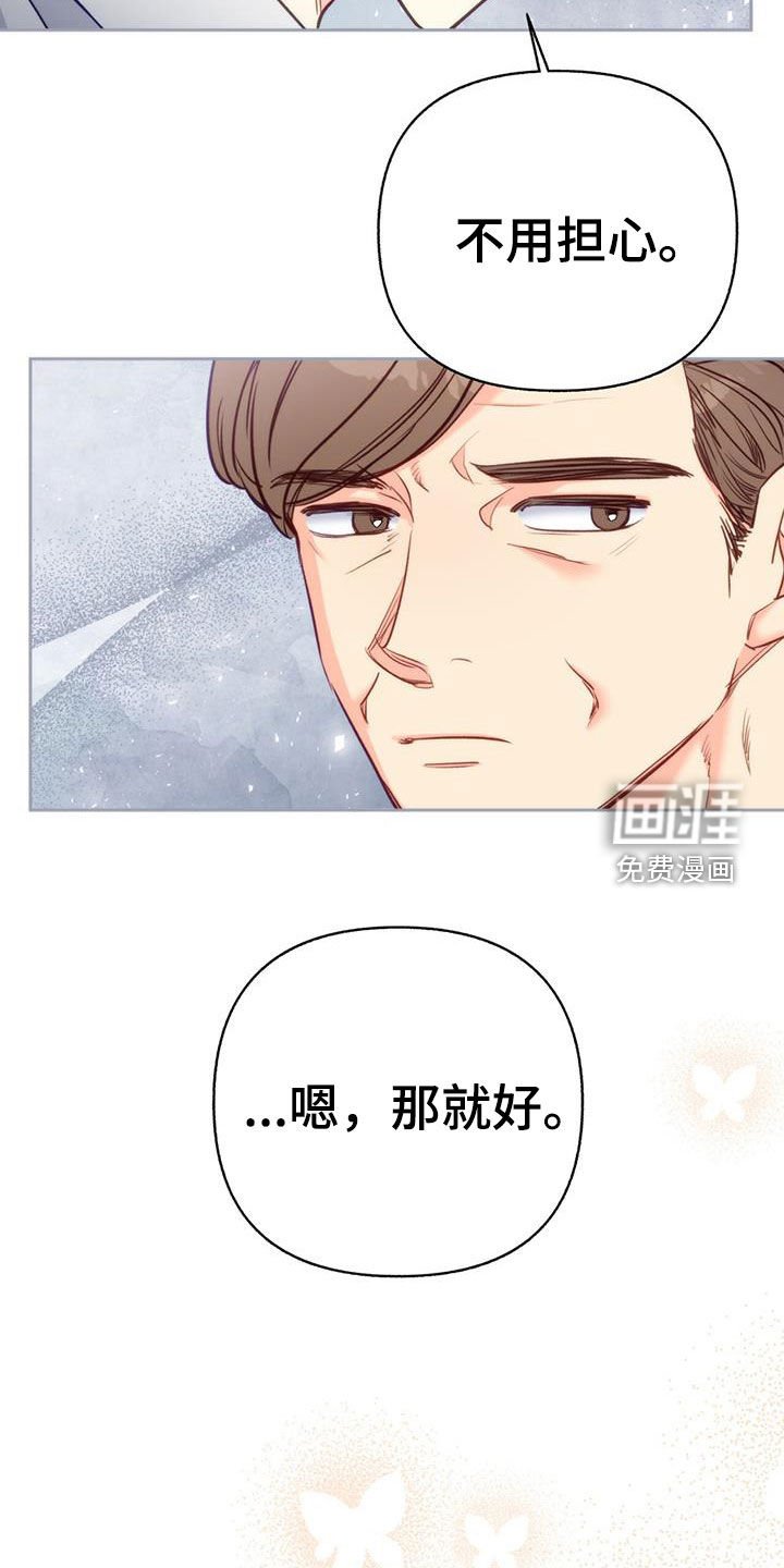 第99章：【第二季】无法摆脱