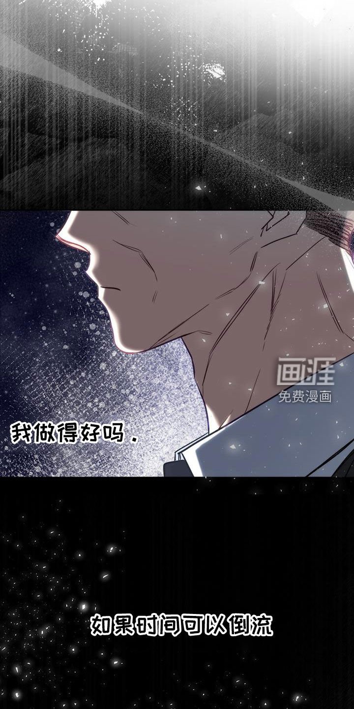 第99章：【第二季】无法摆脱